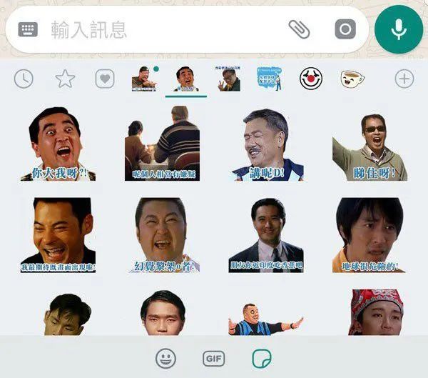 whatsapp跟微信的关系，whatsapp和wechat
