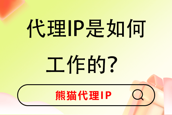 关于telegreat代理连接ip购买的信息
