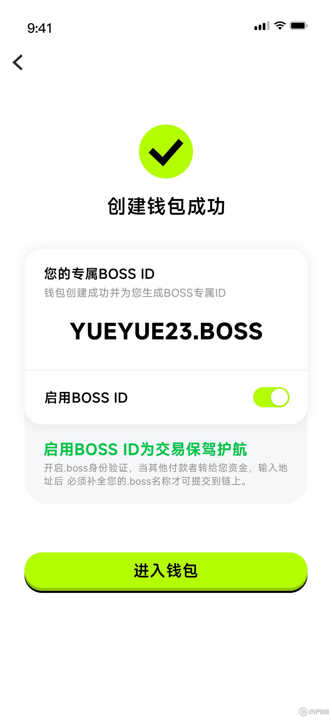 关于usdt泰达币app官网下载的信息