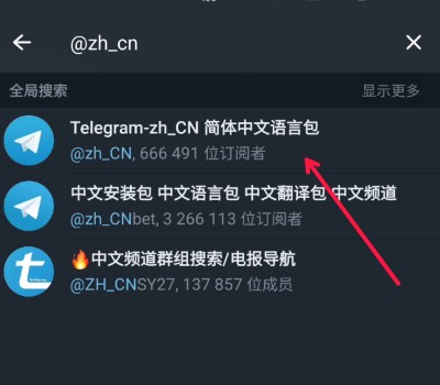 telegeram帐号购买，telegeram帐号购买微信