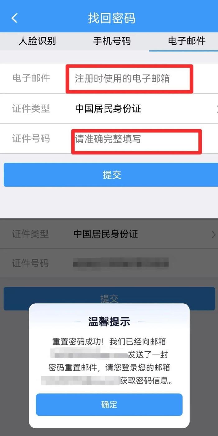 验证码忘记了怎么办，微信验证码忘记了怎么办