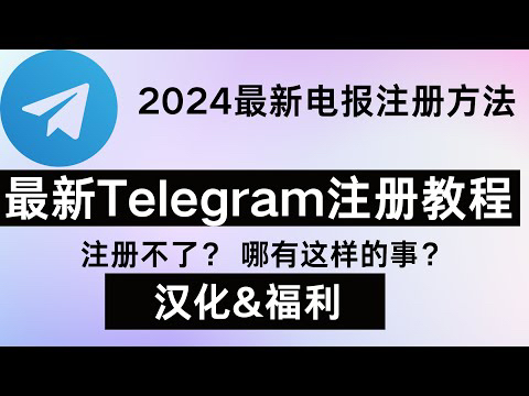 telegreat怎么设置汉语，telegreat手机中文怎么设置