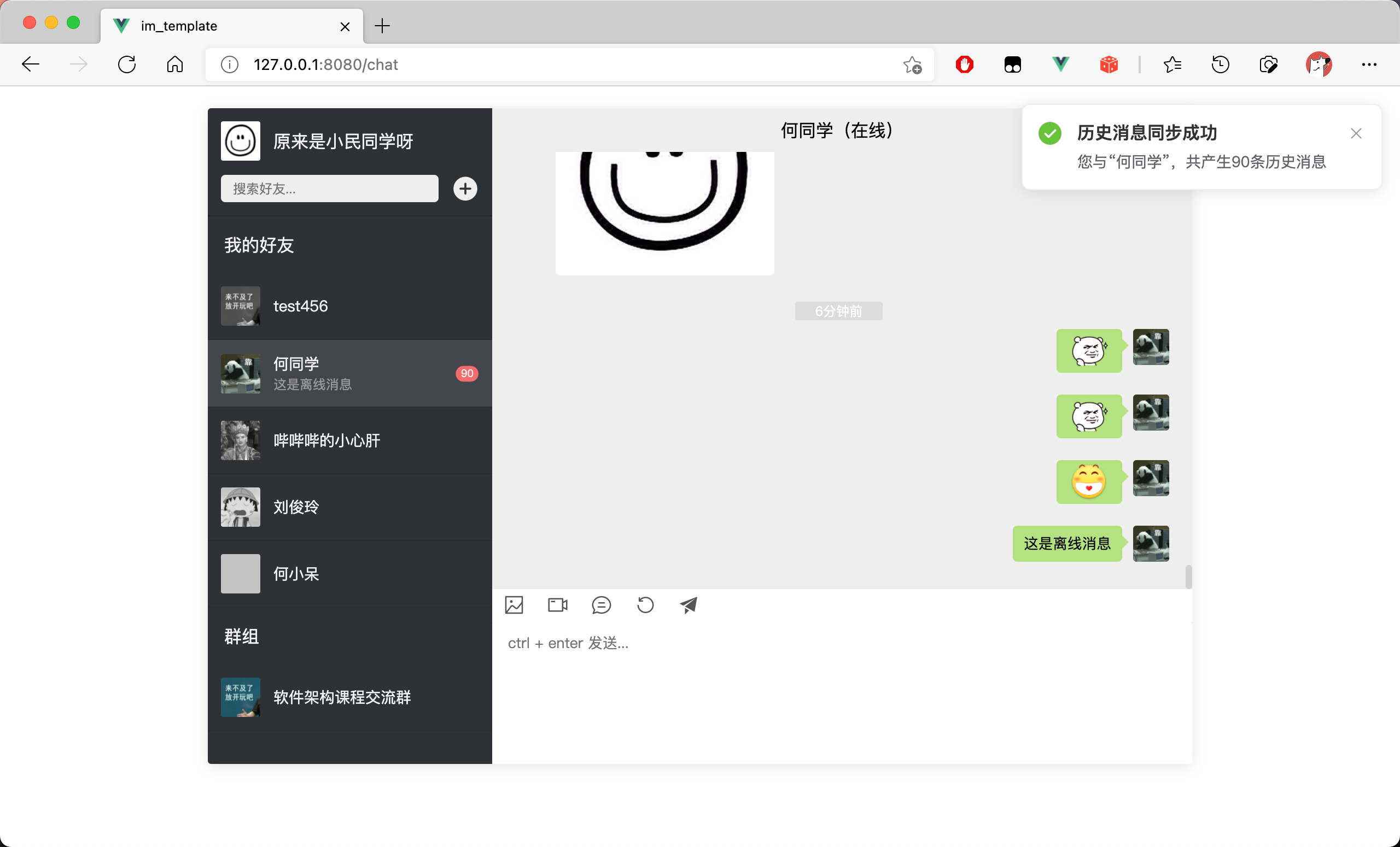 im怎么注册操作，imindmap怎么注册