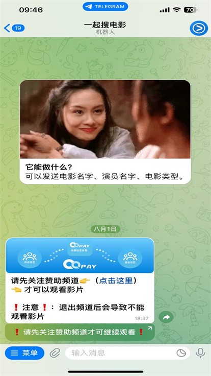纸飞机小伙伴是什么软件，纸飞机的小伙伴是什么软件