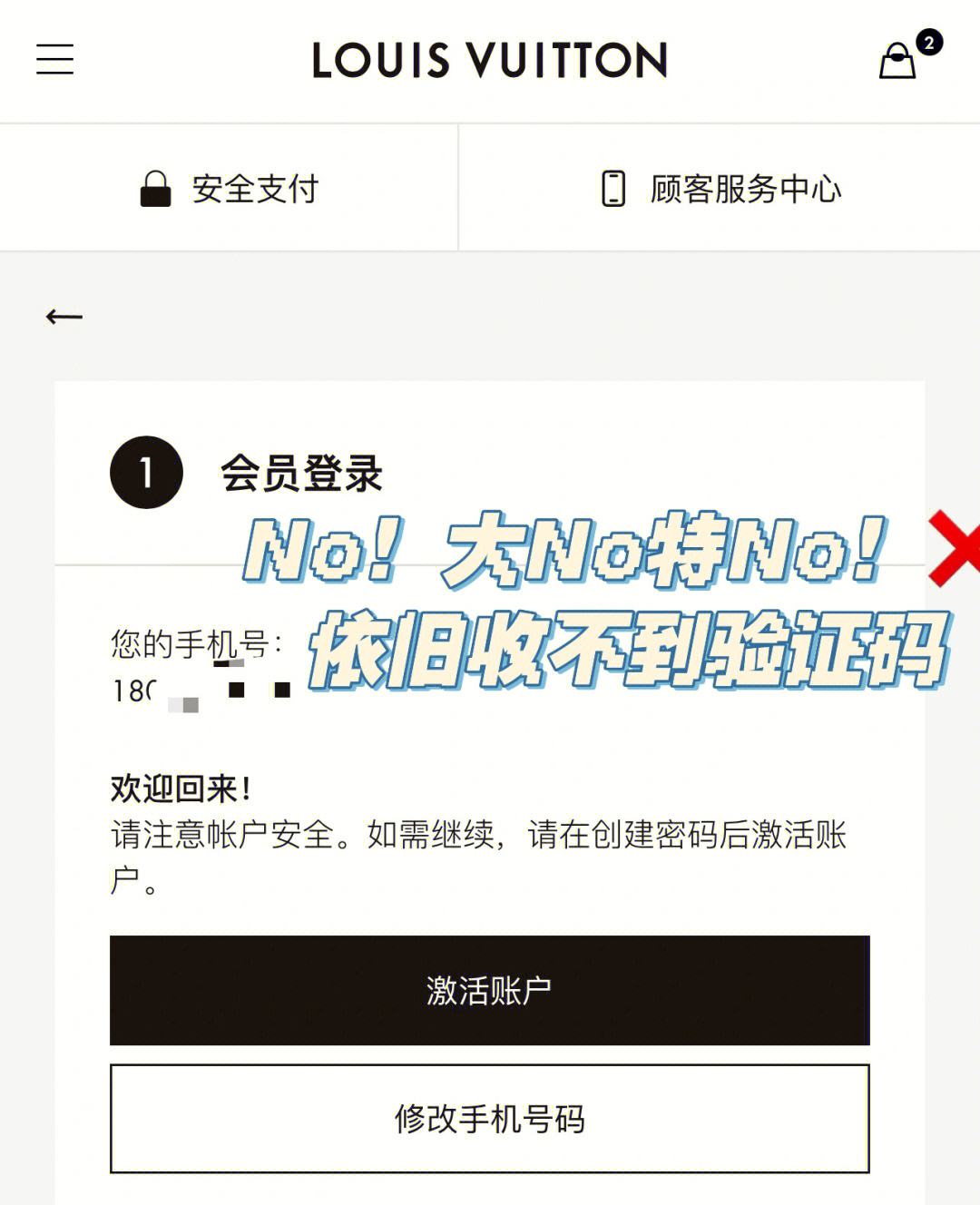 telegeram怎么收不到验证码，telegeram怎么收不到验证码怎么解决