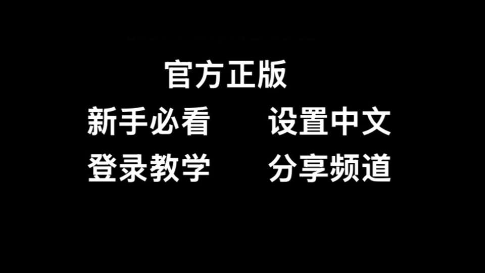 纸飞机的中文设置方法，telegreat苹果怎么改中文版
