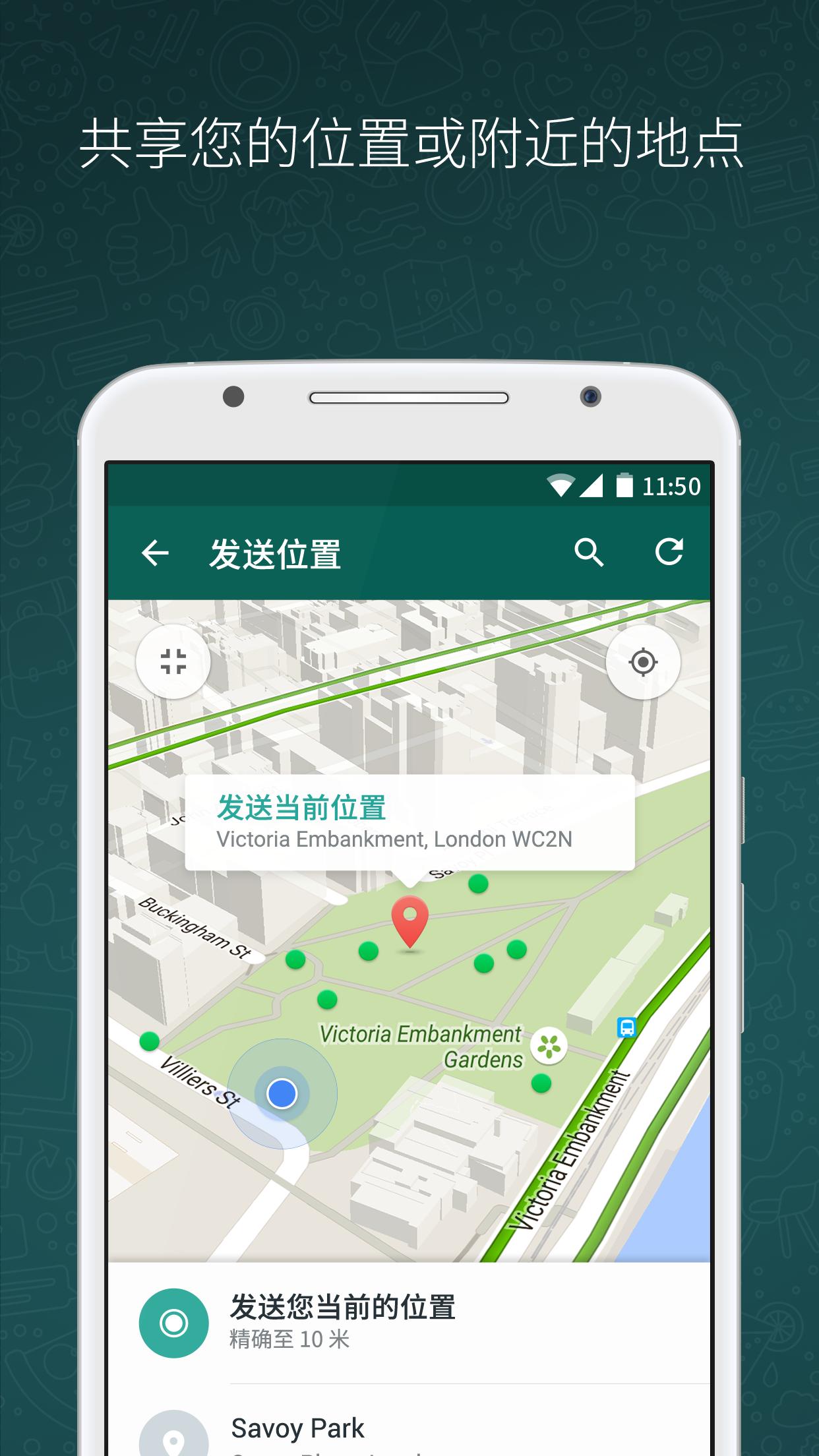 whatsapp电脑版怎么安装的简单介绍