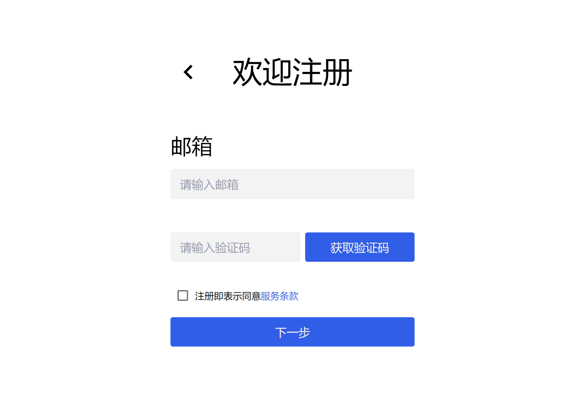 抖音一键获取推流码，2020手机抖音获取推流码