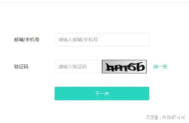 自己的验证码在哪找，自己的验证码在哪找小米手机