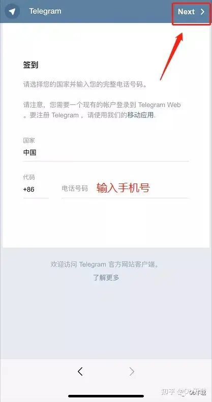 telegarm下载地址，telegarm download