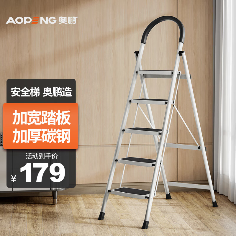 家用梯子什么牌子的好，家用梯子什么牌子的好?