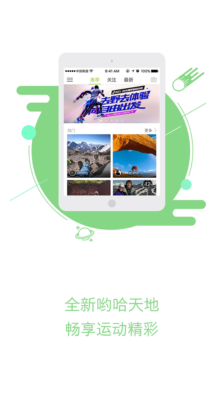 u币走势，u币价格今日行情走势