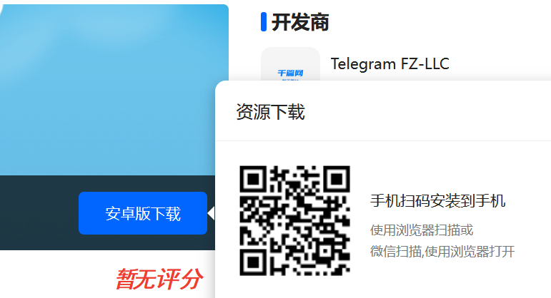 telegeram官网入口登录，免费telegeram代理服务器