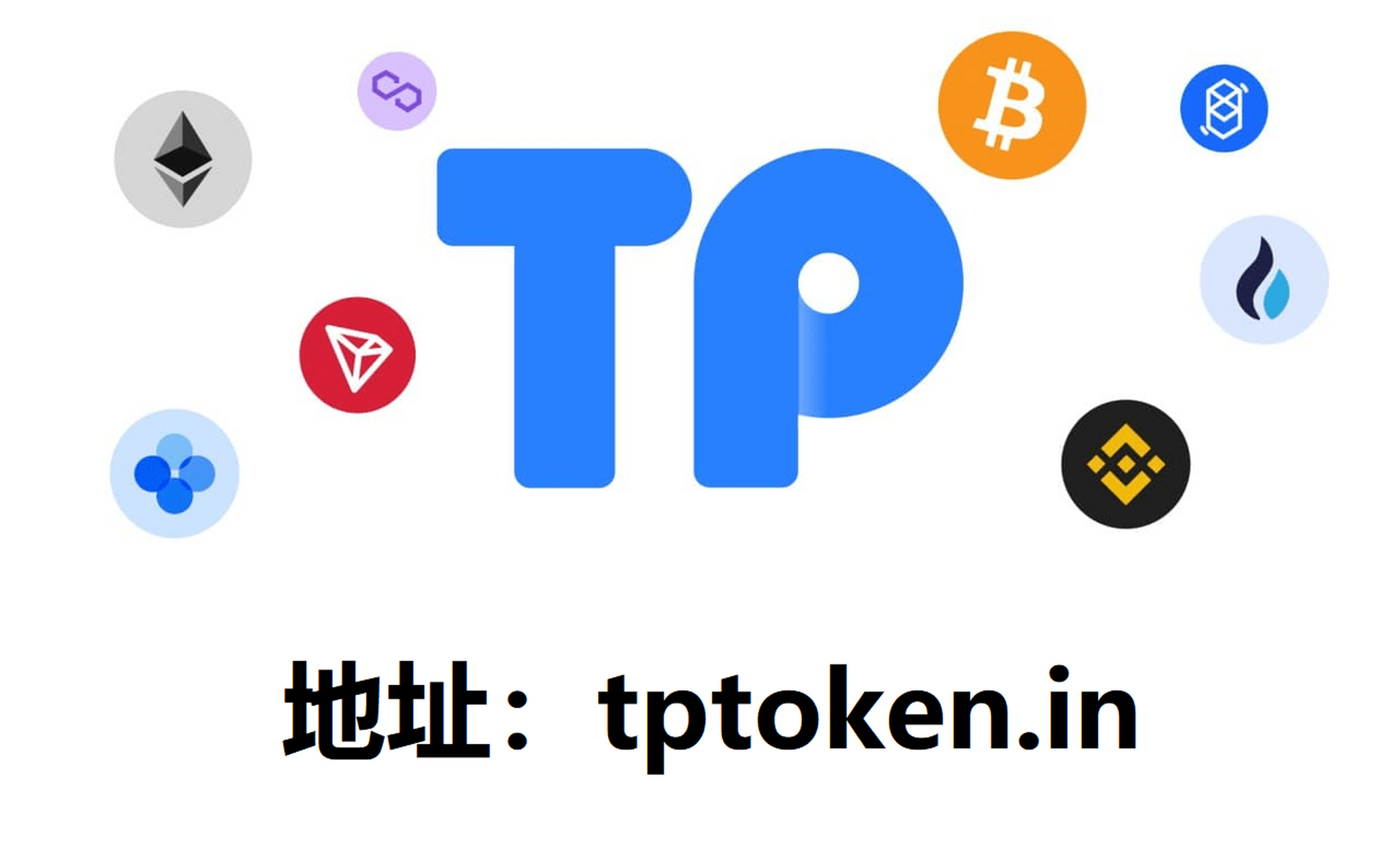 tp钱包官方下载，tp钱包官方下载安卓版