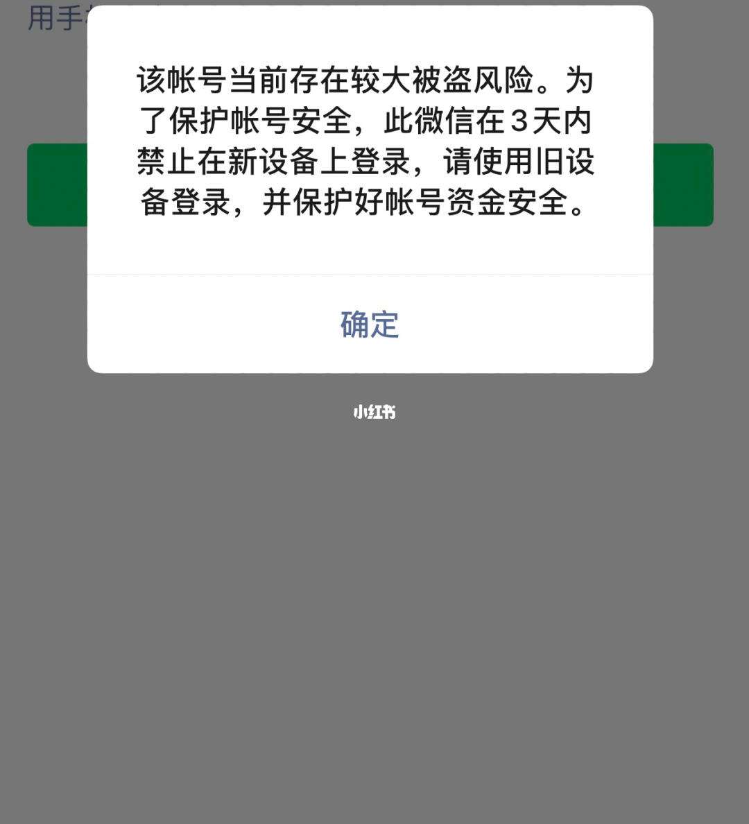 telegreat登陆不上去，telegram网页版登陆不上去