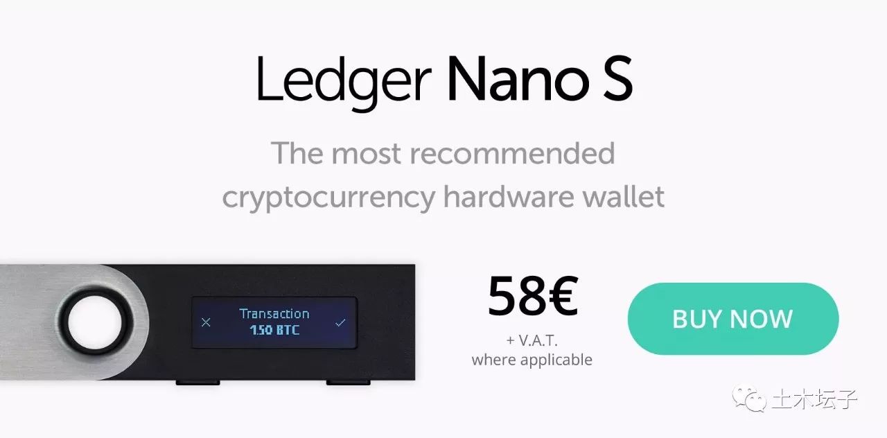 ledger硬件钱包官网，trezor硬件钱包工作原理