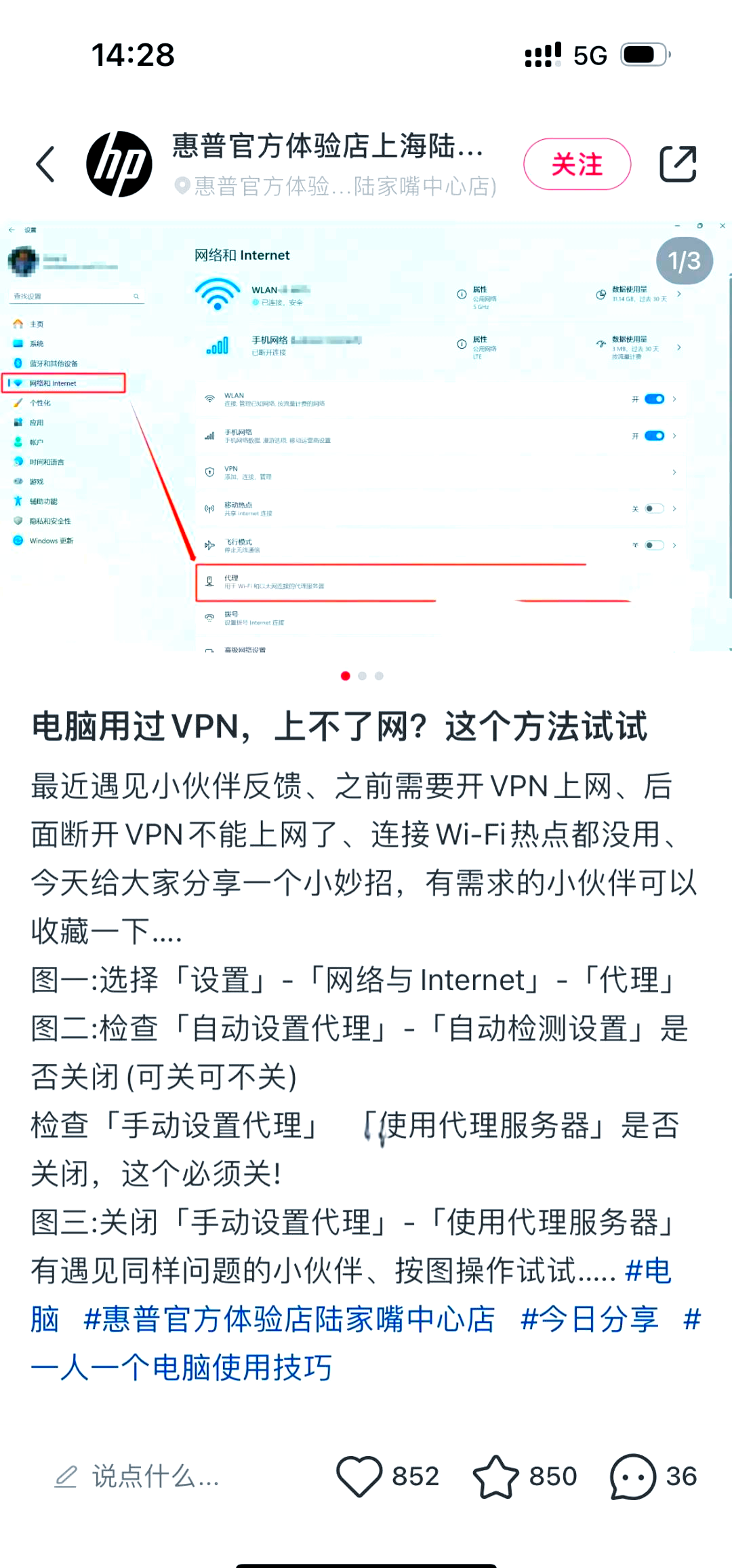 梯子软件app免费，梯子软件app免费版