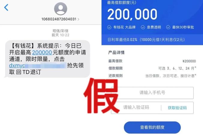 信任钱包app，信任钱包官方版下载