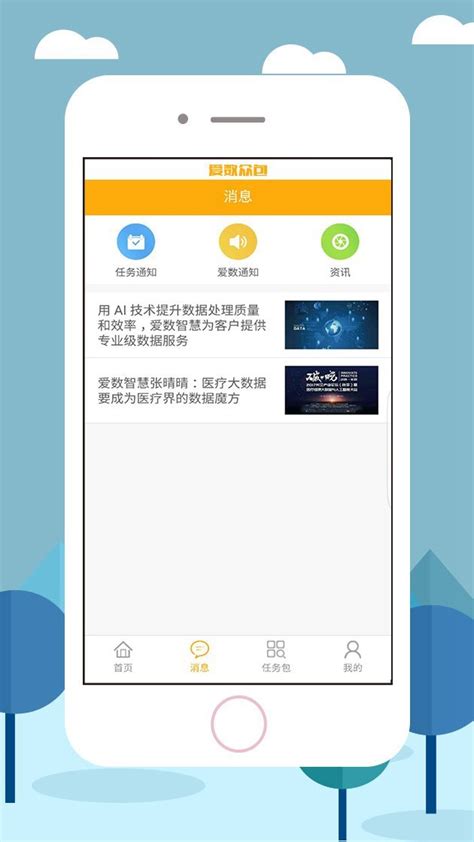 whatsapp安卓下载安装流程，whatsapp安卓版下载最新版本下载