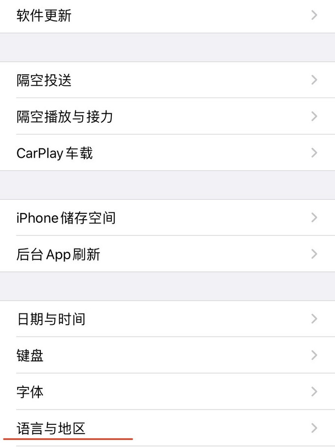telegreat苹果怎么设置中文的简单介绍