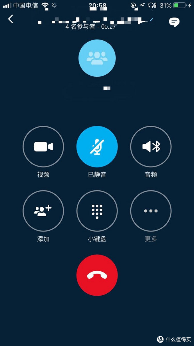 skype手机版使用教程，skype手机安卓版v8150386官方版