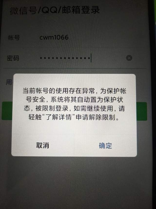 token转账失败怎么回事，tokenpocket钱包转账没成功如何取消