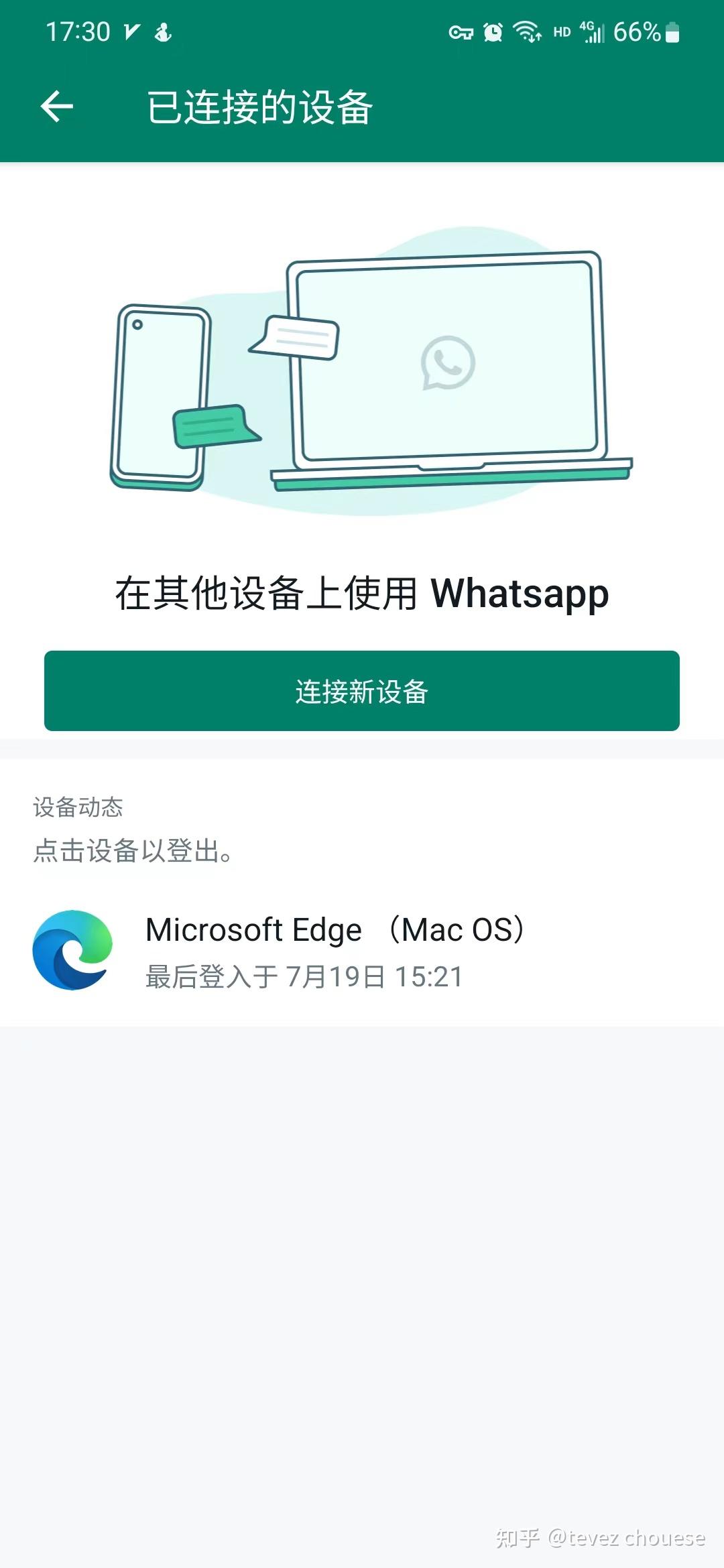 whatsapp国内还能用吗?，whatsapp在国内可以用吗?