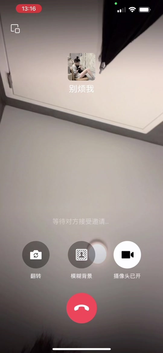skype的意思是什么，skype是什么软件 怎么使用