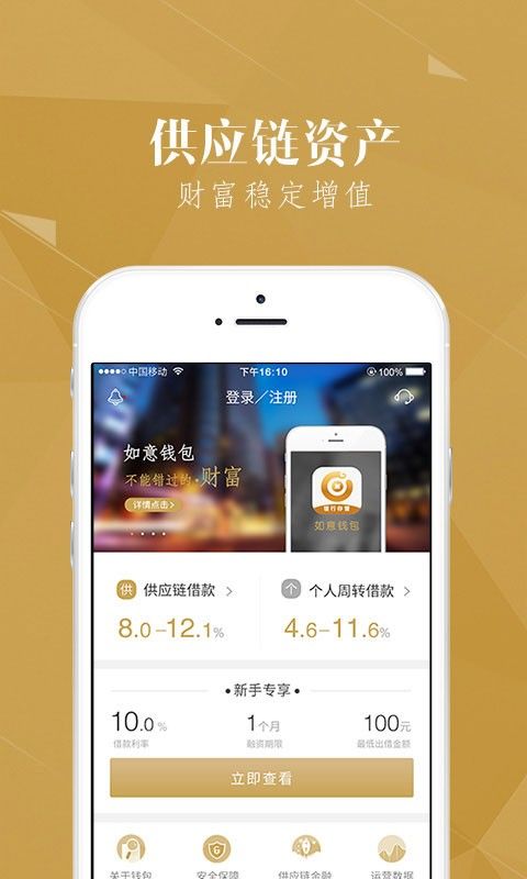 bk钱包app官方下载，bk钱包下载链接bitkeepio