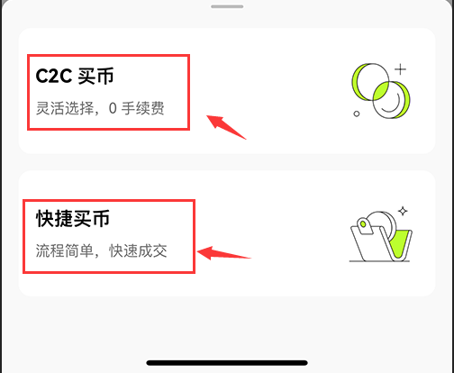 币圈交易所全球100排名，币圈十大交易所2024最新排行