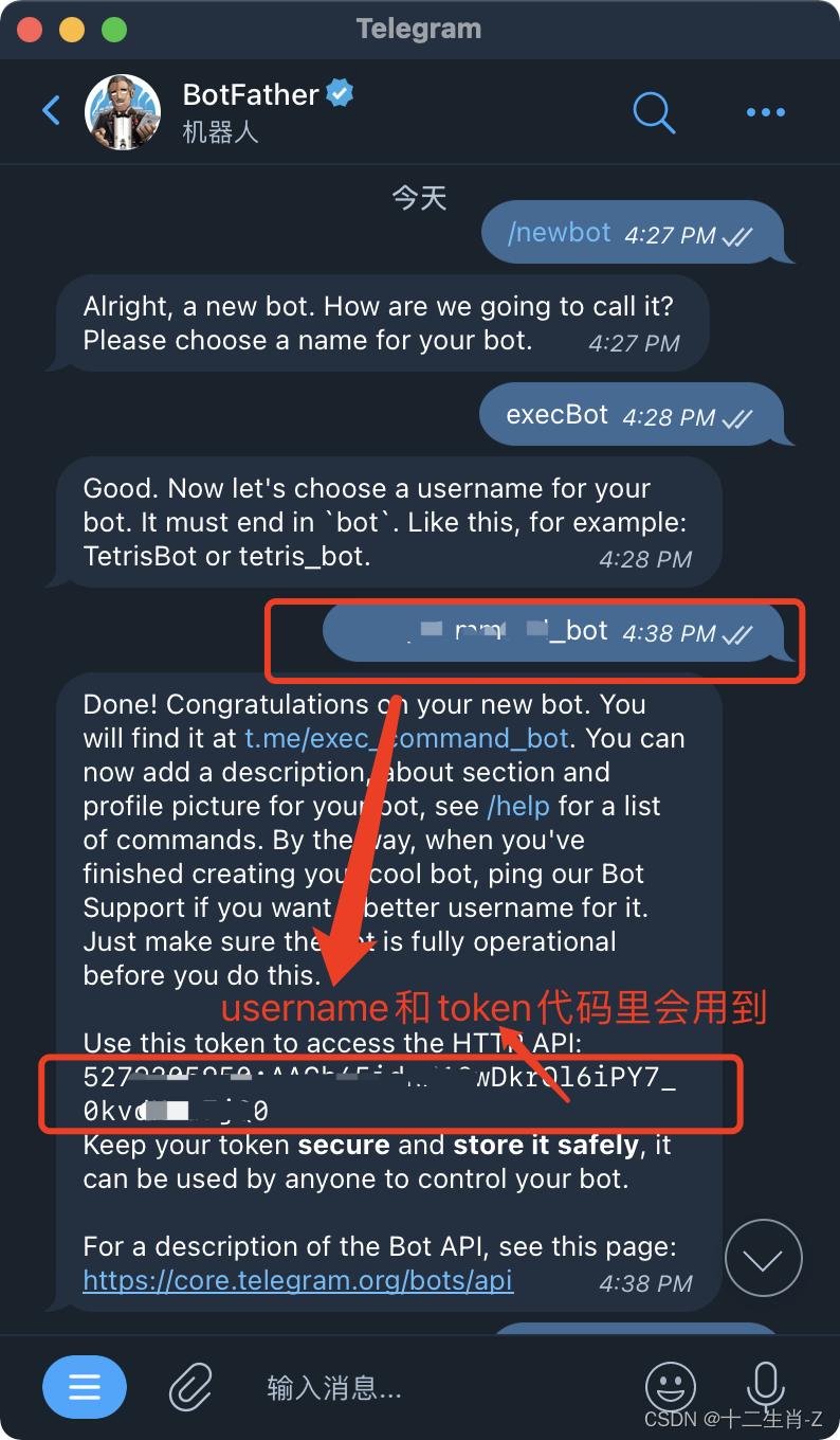 关于telegeram代理怎么设置的信息
