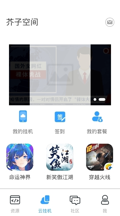 sky旧版本安装，sky初始版本下载