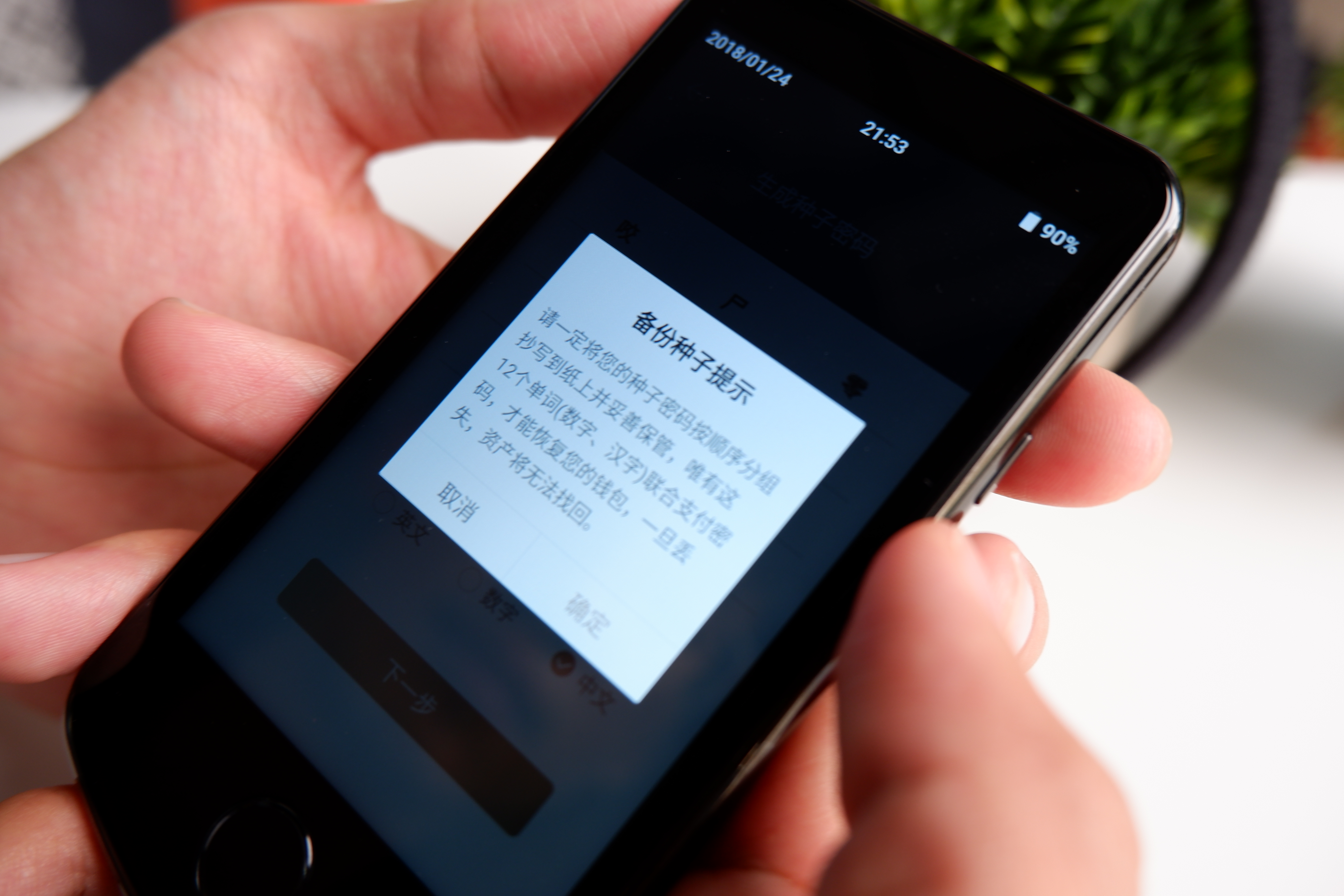 冷钱包app下载苹果，冷钱包app下载苹果版