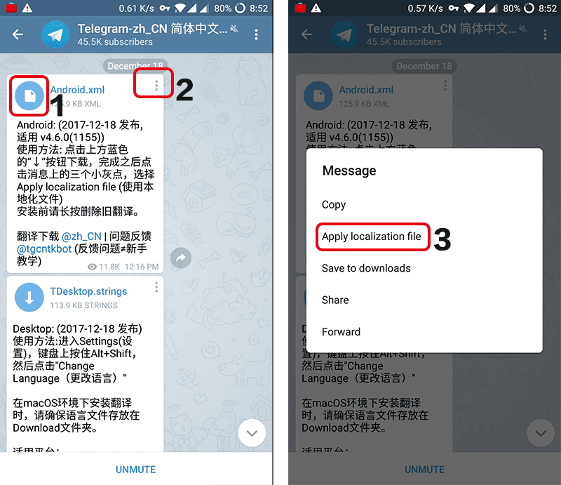 telegreat下载安卓版，telegraph中文版下载官网