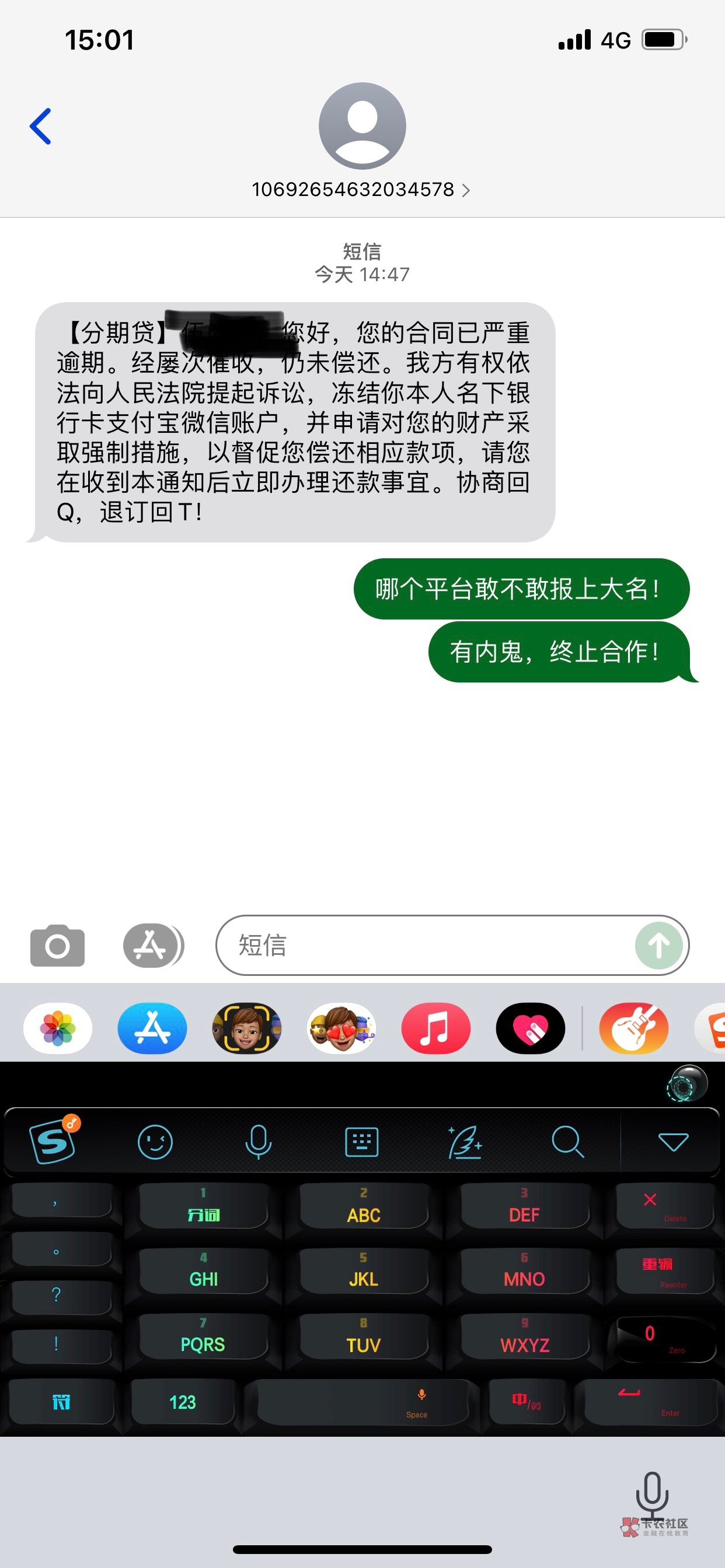 大麦钱包有被骗了吗，大麦钱包借款有被骗了吗