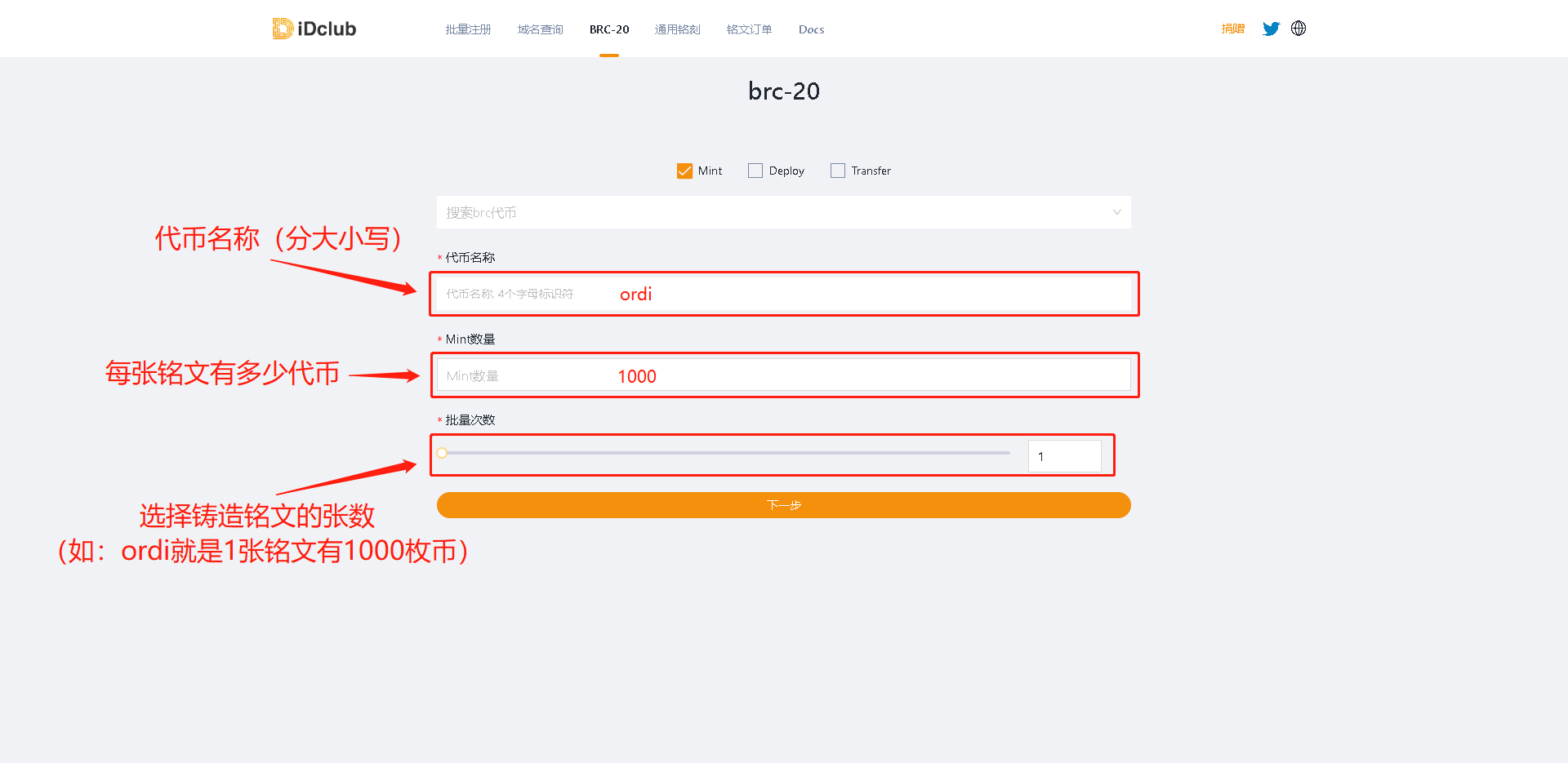 token注册流程，tokenpocket注册