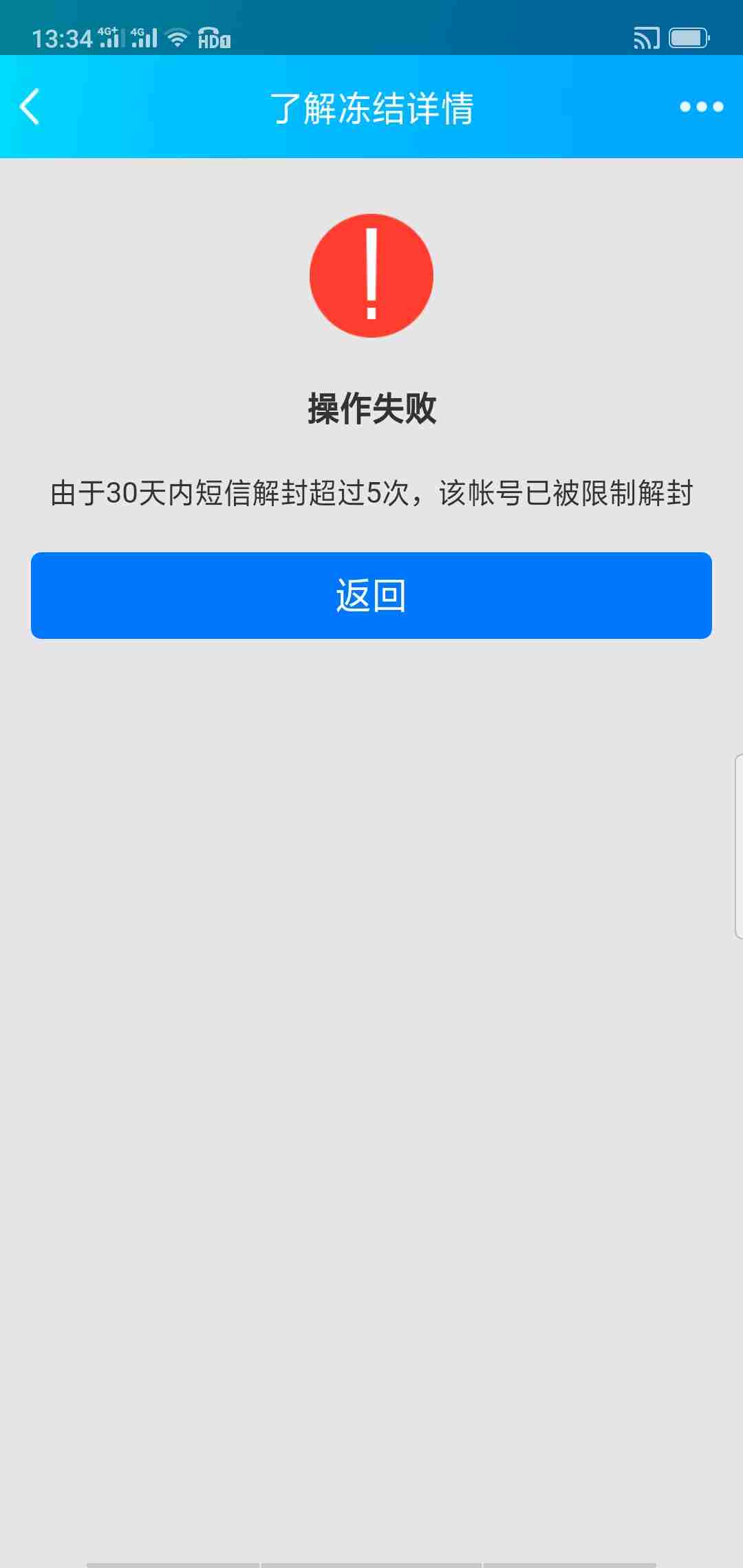 telegreat登陆不上去，telegreat苹果怎么登陆