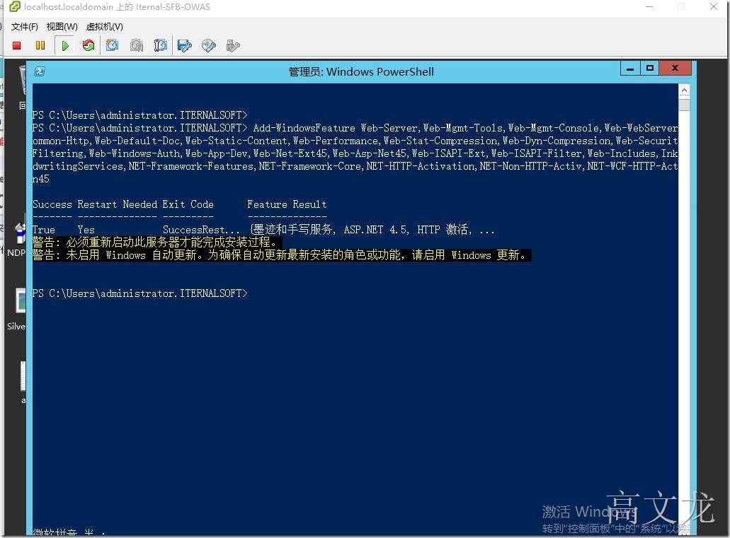 关闭skypeforbusiness自启动，skype for business自启动怎么关闭