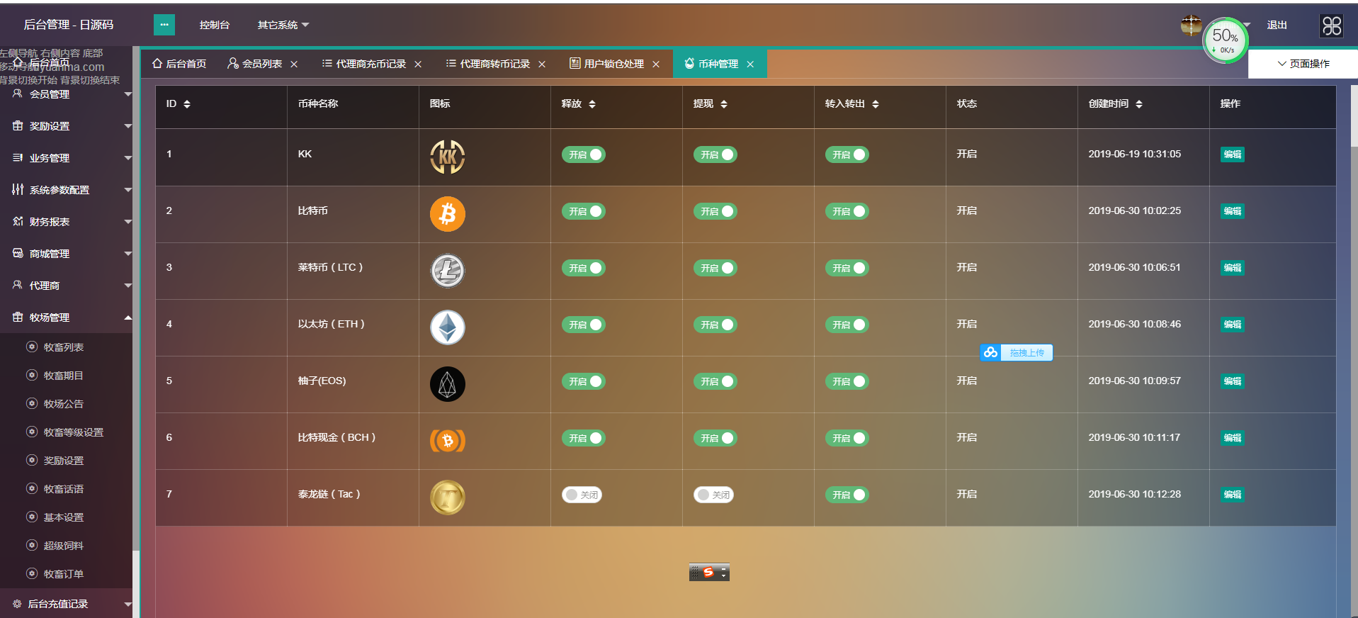token钱包怎么退出，imtoken钱包如何退出登录