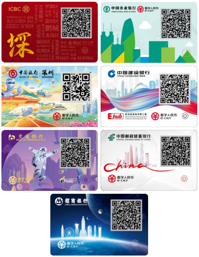 数字人民币钱包app官方下载，数字人民币钱包app官方下载链接