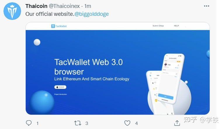 怎么关注币圈大佬钱包，币coin怎么看关注的人