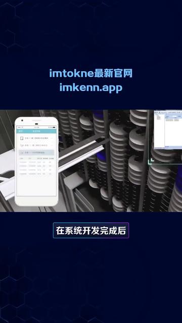 包含imtoken冷钱包官方版下载的词条
