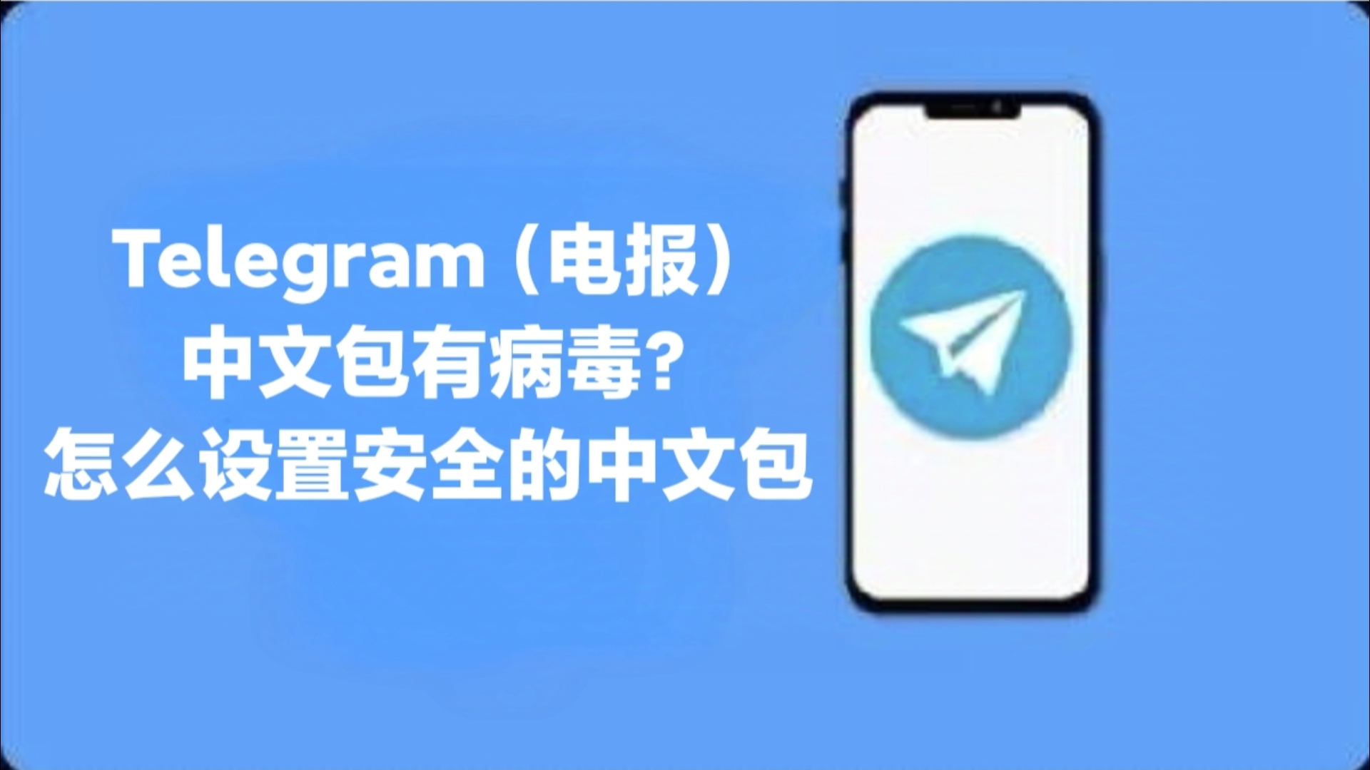 电报telegeram旧版，电报telegrram收不到验证码