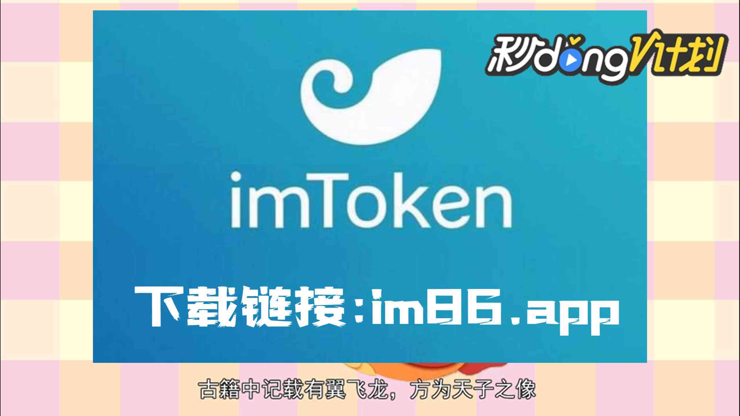 tokentoken注册钱包，token pocket钱包怎么注册