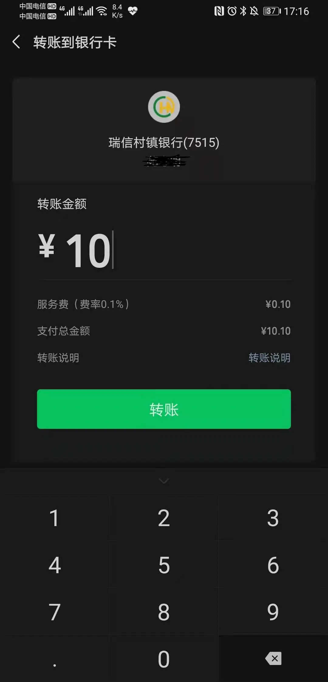 im钱包下载安装手机版，im钱包官方版app下载ios