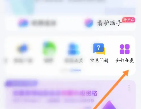 telegreat中文版安卓下载，telegraph安卓中文版聊天下载