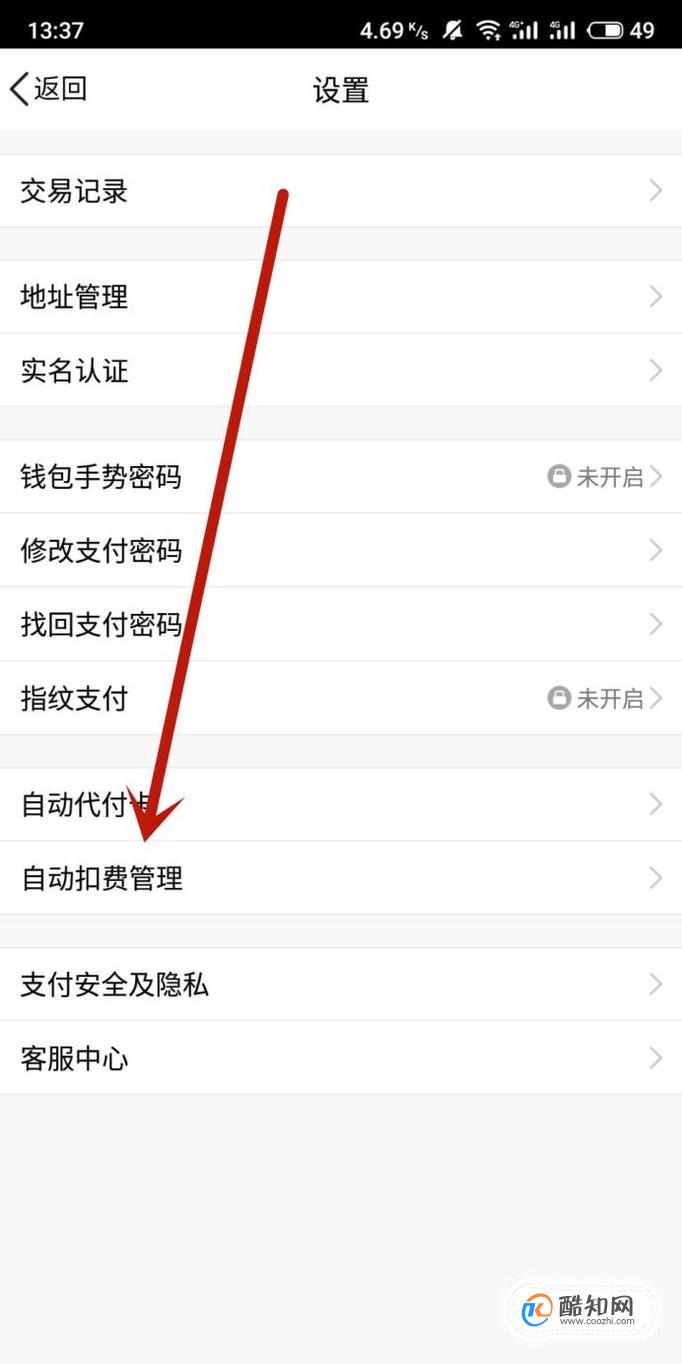 钱包取消授权网址，钱包取消授权网址是什么