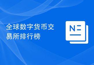 虚拟币交易所平台哪个安全可靠，虚拟币交易所平台哪个安全可靠性高