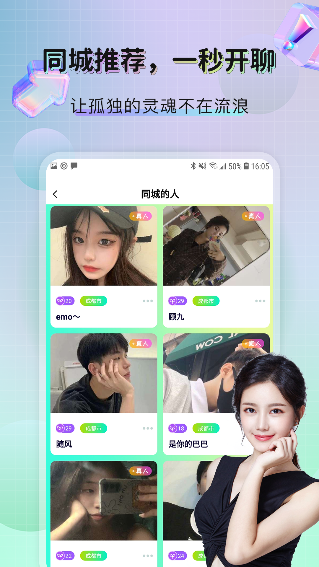 关于telegreat中文官方版下载安卓的信息