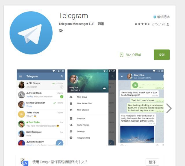 telegreat怎么加入群聊的简单介绍